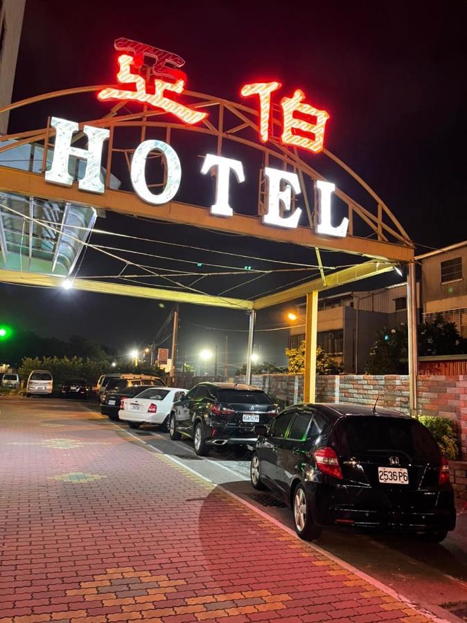 טאינאן Abbo Hotel מראה חיצוני תמונה